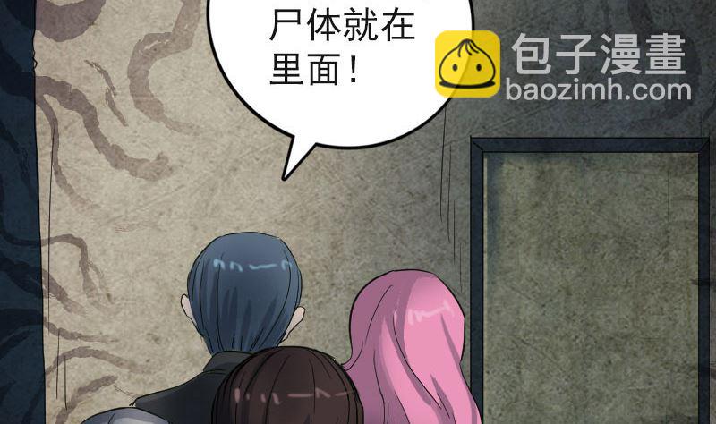 第44话 怎么会是我48