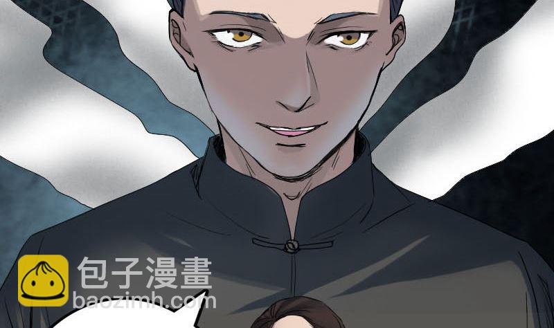 第45话 云月家族42