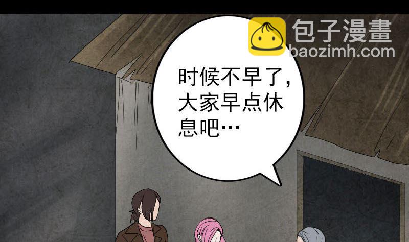 第45话 云月家族58