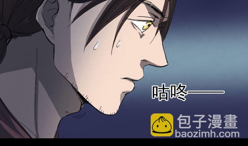 第45话 云月家族95