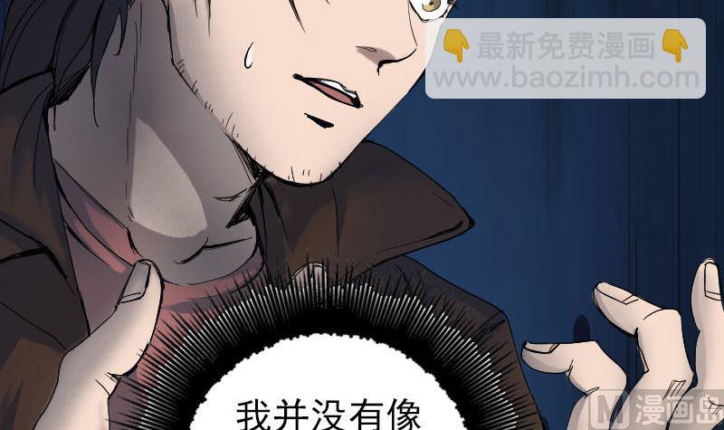第46话 带我入坑20
