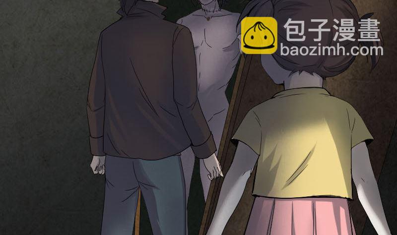 第46话 带我入坑22