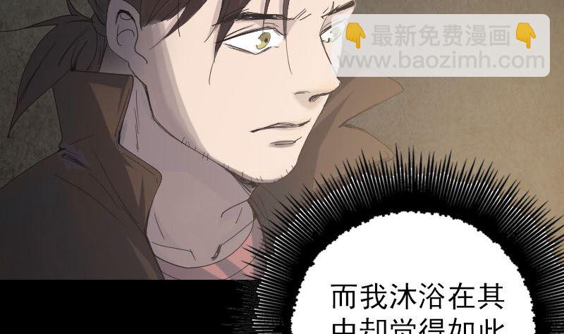第46话 带我入坑37