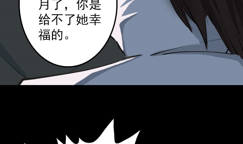 第58话 我醒悟了39