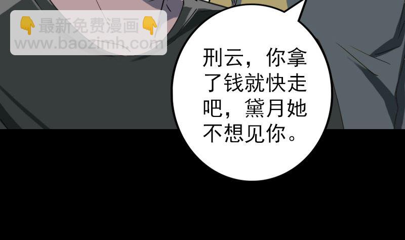 第58话 我醒悟了45