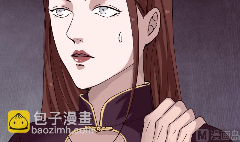 第69话 玄学界盛会14