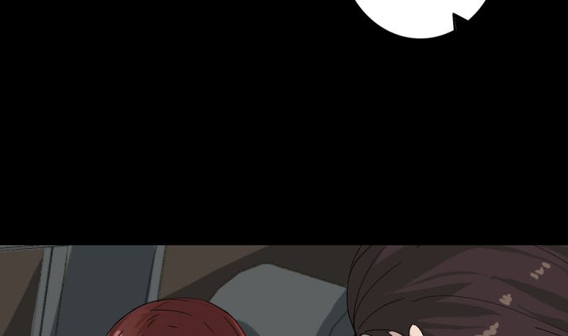 第69话 玄学界盛会21