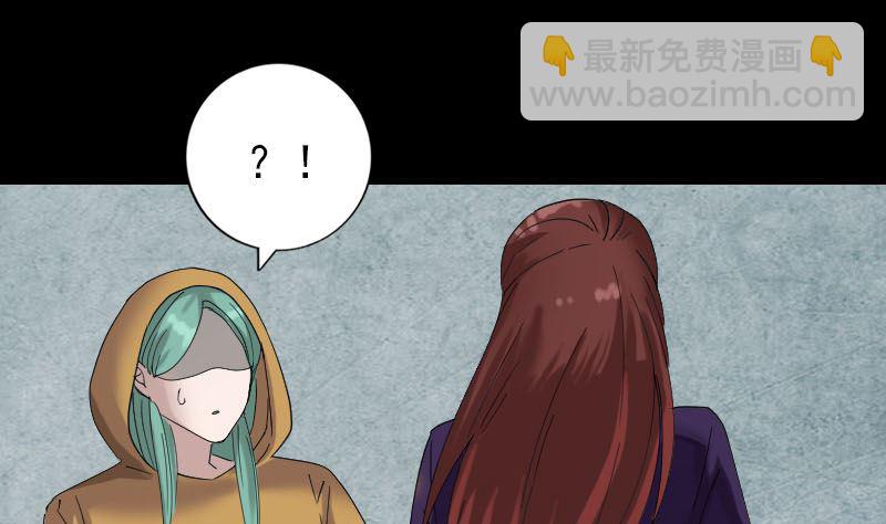 第69话 玄学界盛会45