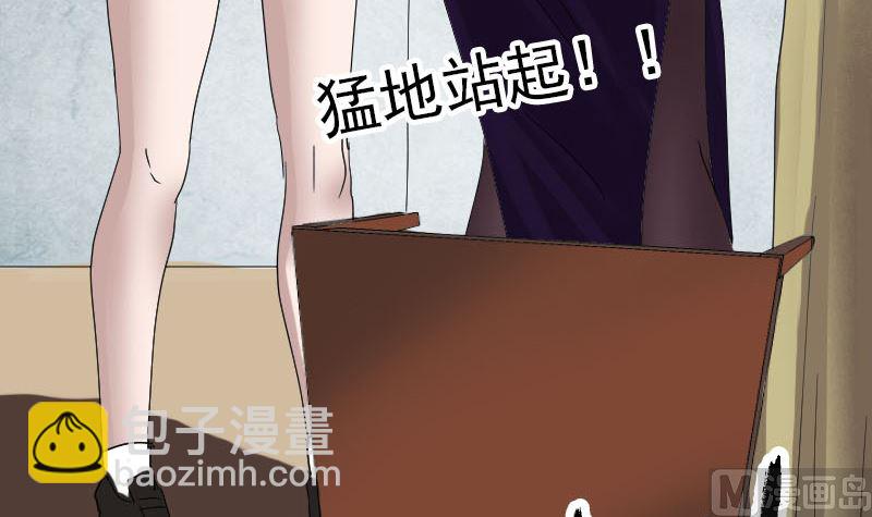 第69话 玄学界盛会47