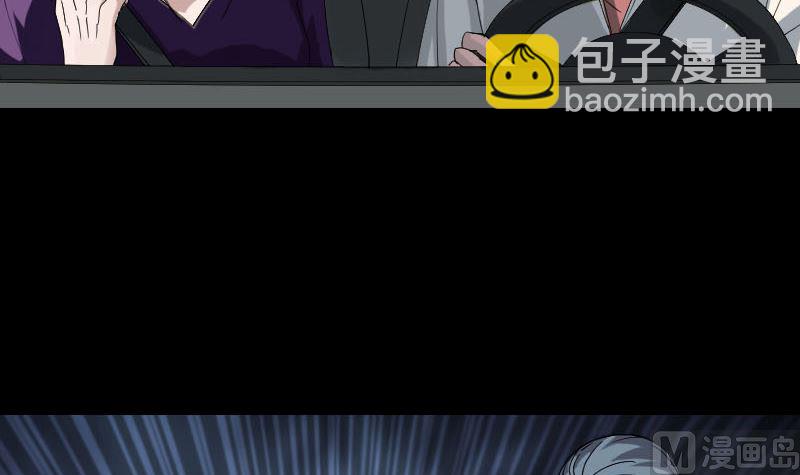 第69话 玄学界盛会5