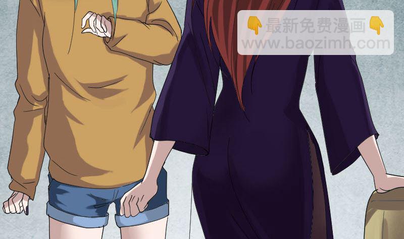 第69话 玄学界盛会50