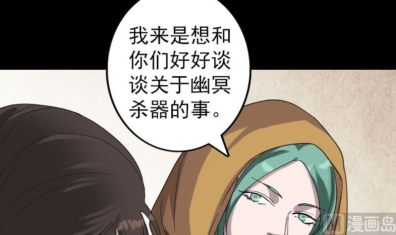 第69话 玄学界盛会63