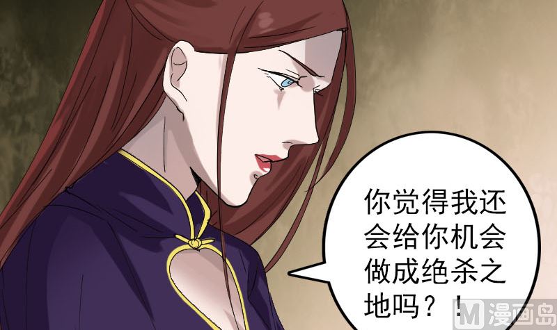 第69话 玄学界盛会66