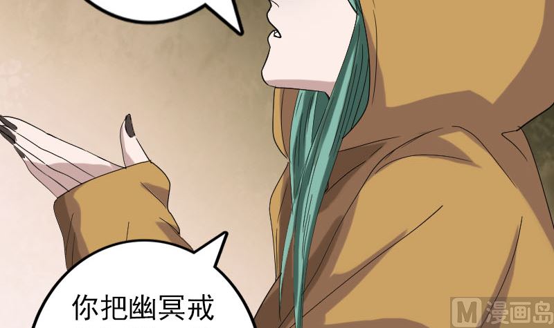 第69话 玄学界盛会69