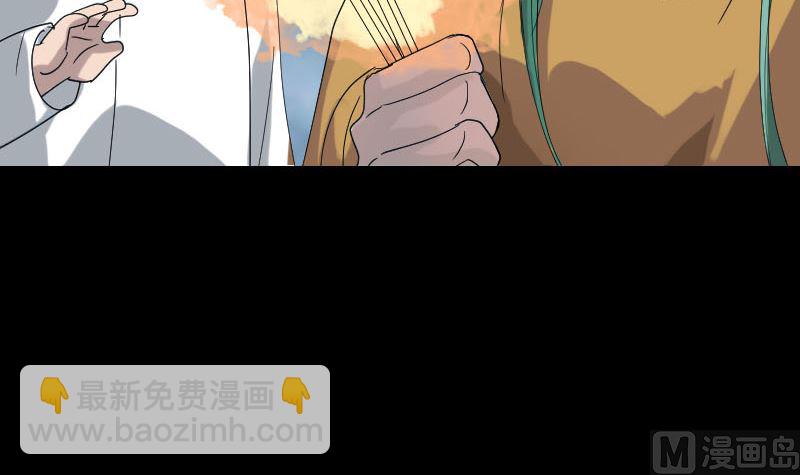 第69话 玄学界盛会75