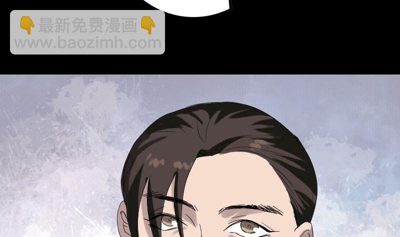 第69话 玄学界盛会83