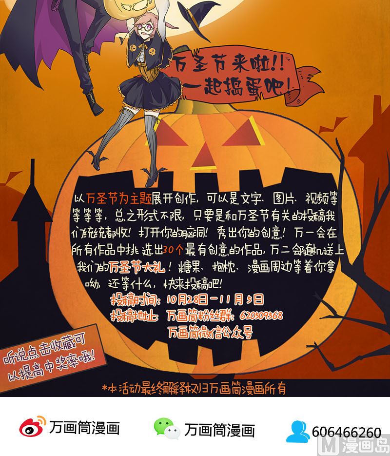 第69话 玄学界盛会93