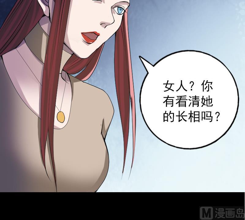 第80话 后会有期20