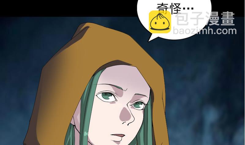 第80话 后会有期24