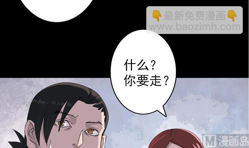 第80话 后会有期29