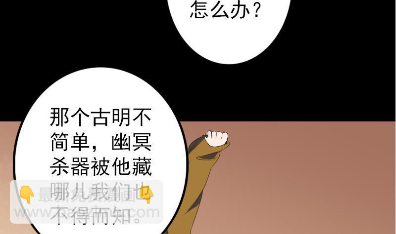 第80话 后会有期31