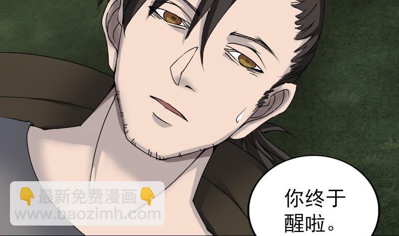 第80话 后会有期4