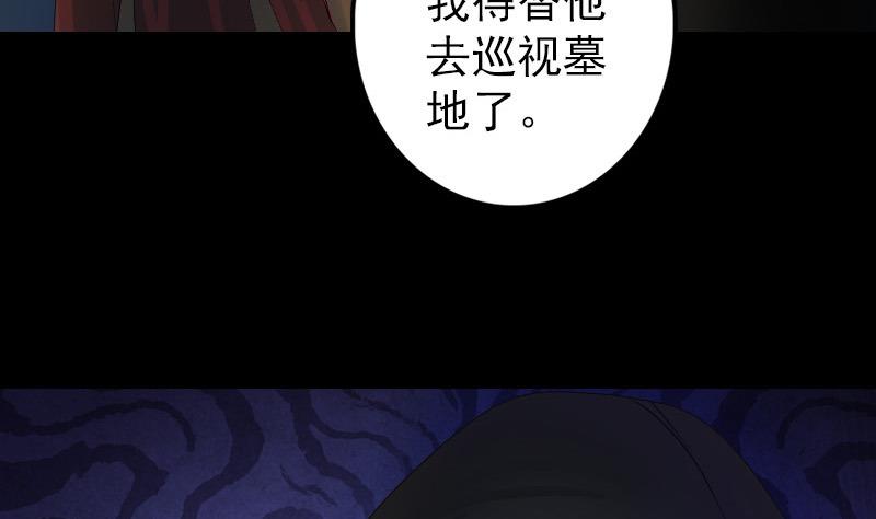 第80话 后会有期59