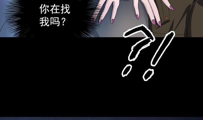 第80话 后会有期68