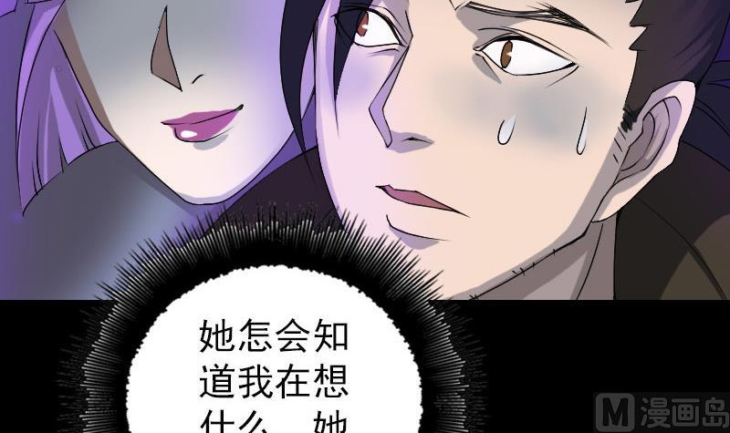 第80话 后会有期78