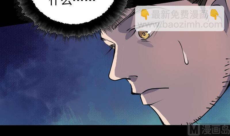第88话 炼魂之力102