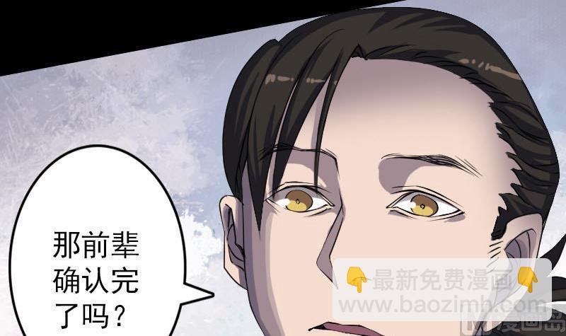 第88话 炼魂之力11