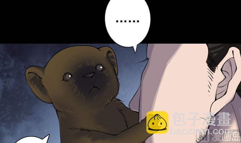 第88话 炼魂之力2