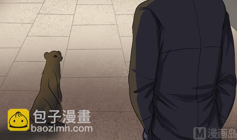 第88话 炼魂之力20