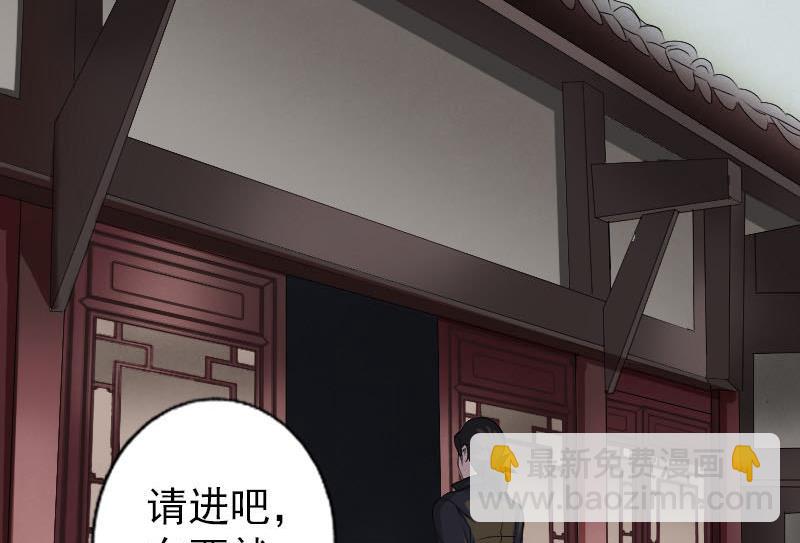 第88话 炼魂之力25