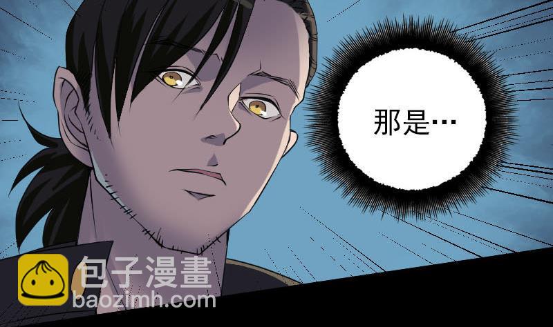 第88话 炼魂之力30