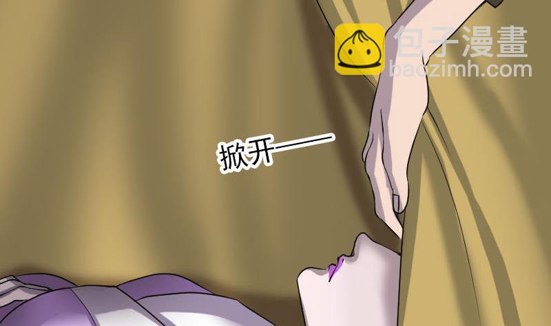 第88话 炼魂之力37