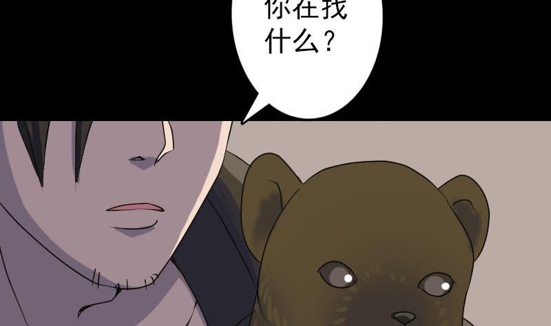 第88话 炼魂之力58