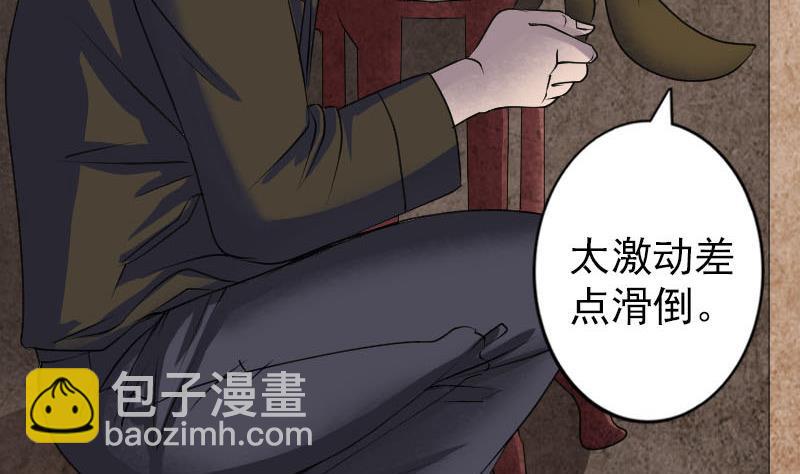 第88话 炼魂之力67