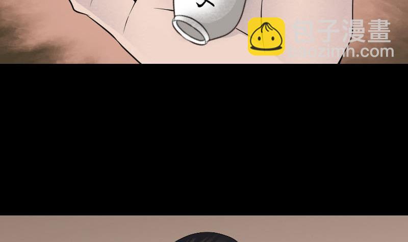 第88话 炼魂之力74