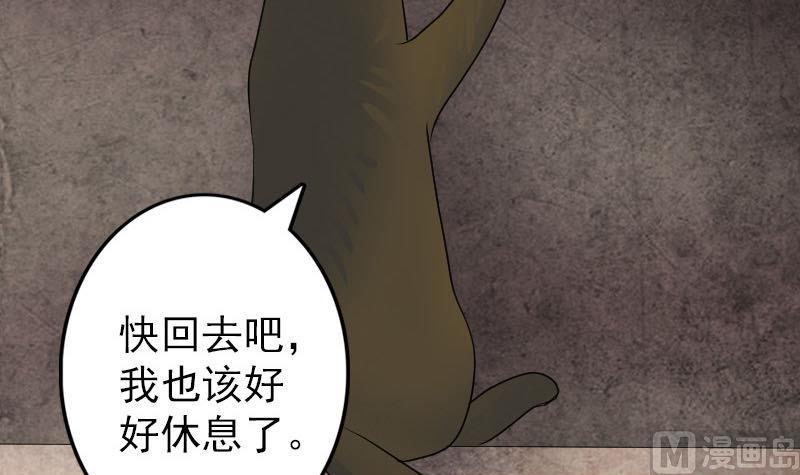 第88话 炼魂之力93