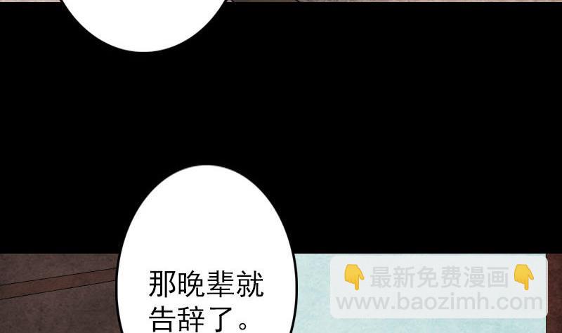 第88话 炼魂之力94