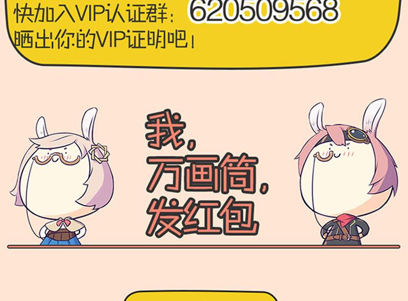 第93话 心服口服113