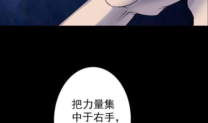 第93话 心服口服65