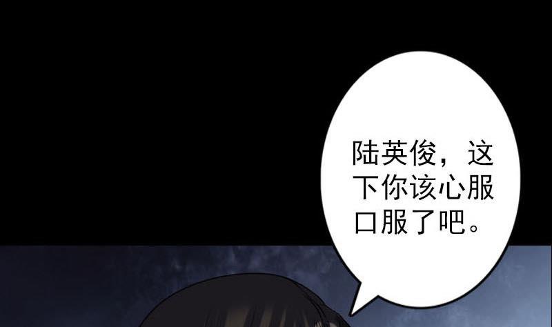 第93话 心服口服88