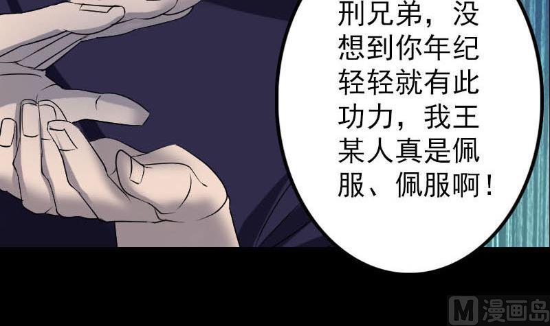 第93话 心服口服99