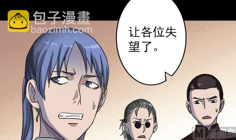 第100话 失去自由2