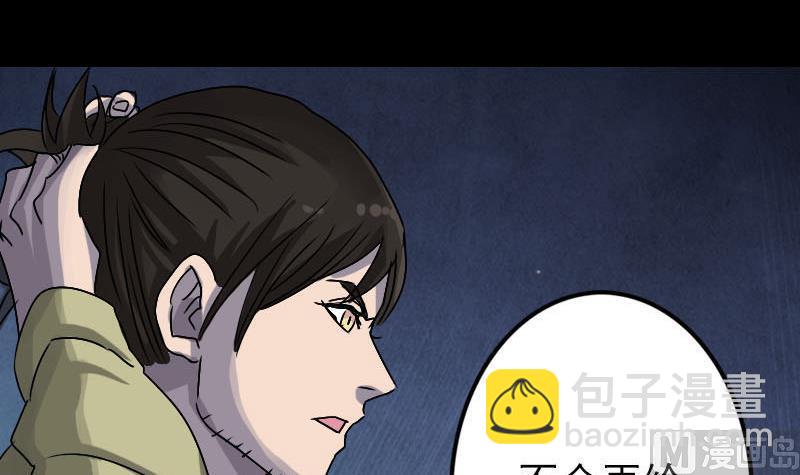 第100话 失去自由20