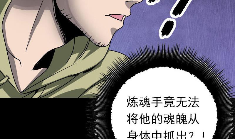 第100话 失去自由28