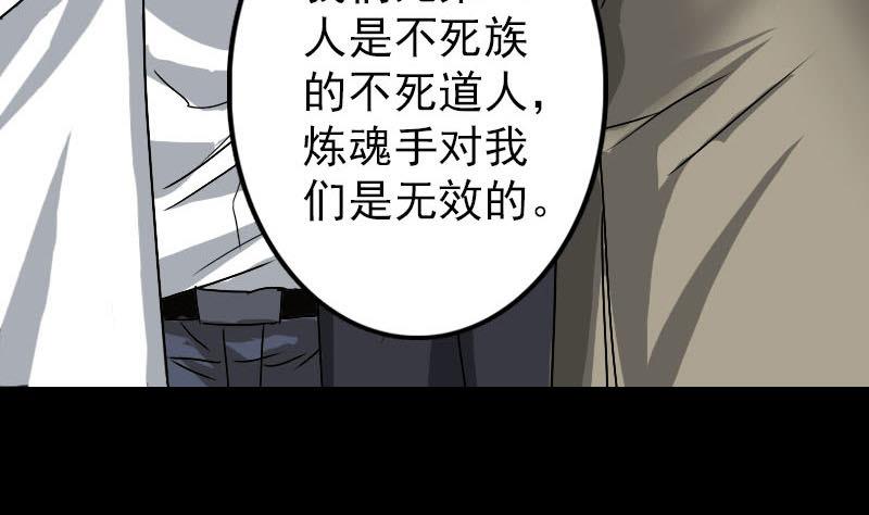 第100话 失去自由34