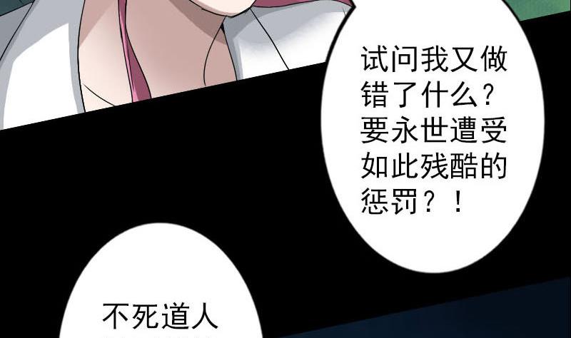 第100话 失去自由59